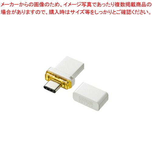 【まとめ買い10個セット品】サンワサプライ USB Type-C メモリ UFD-3TC32GW 1個｜meicho2