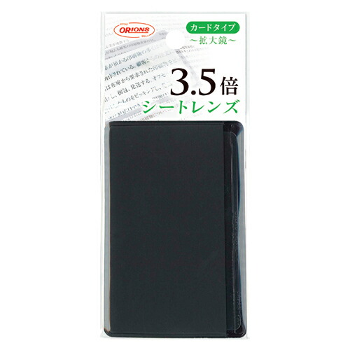 【まとめ買い10個セット品】共栄プラスチック シートレンズ SL-CA 1枚｜meicho2