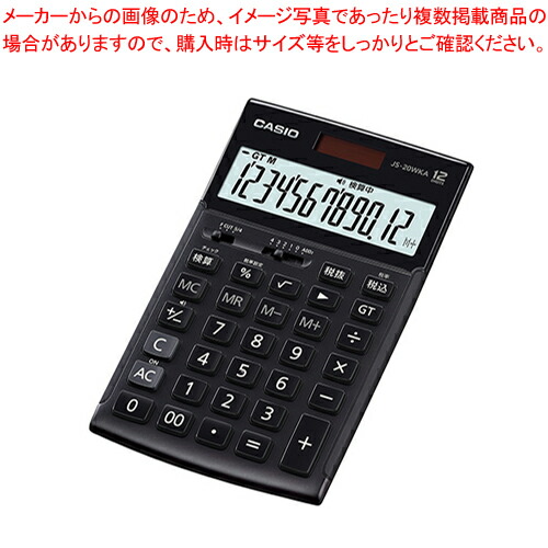 【まとめ買い10個セット品】カシオ 電卓 JS-20WKA-BK-N ブラック 1台｜meicho2