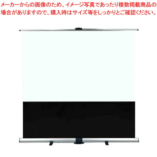 【まとめ買い10個セット品】日学 モバイルスクリーン KPR-60V 1台セットアップが簡単、ケース一体型スクリーン｜meicho2