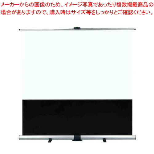 【まとめ買い10個セット品】日学 モバイルスクリーン KPR-80V 1台セットアップが簡単、ケース一体型スクリーン｜meicho2