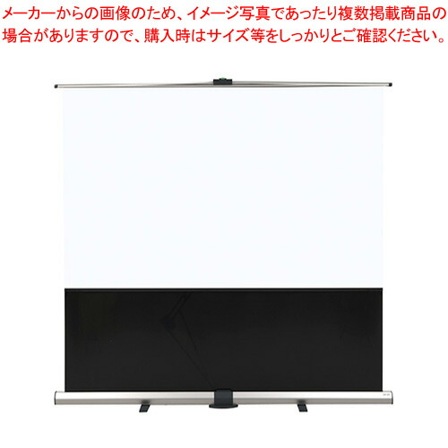 【まとめ買い10個セット品】日学 モバイルスクリーン KPR-100V 1台セットアップが簡単、ケース一体型スクリーン｜meicho2