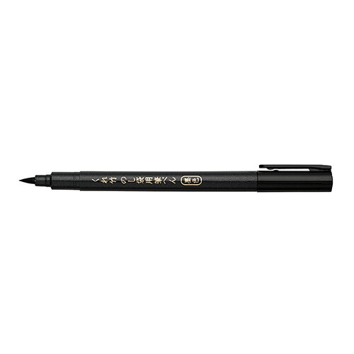 Yahoo! Yahoo!ショッピング(ヤフー ショッピング)【まとめ買い10個セット品】呉竹 のし袋用筆ぺん DBD161-10S 1本