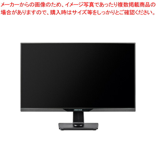 【まとめ買い10個セット品】グリーンハウス 液晶ディスプレイ GH-LCW24L-BK｜meicho2