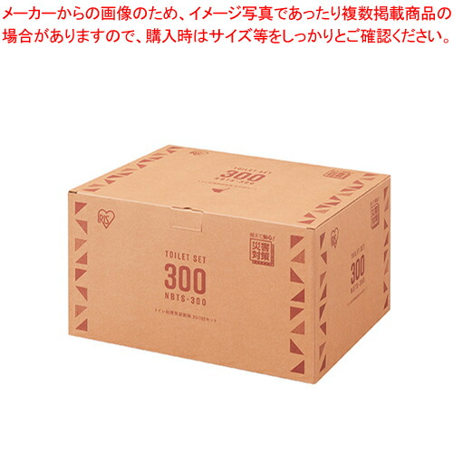 【まとめ買い10個セット品】アイリスオーヤマ トイレ処理セット NBTS 300 :222 0443873 101:開業プロ メイチョー