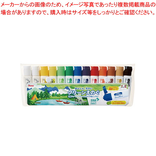 【まとめ買い10個セット品】ぺんてる クリーンえのぐ 12色セット WKC3 12 :222 0443219 101:開業プロ メイチョー