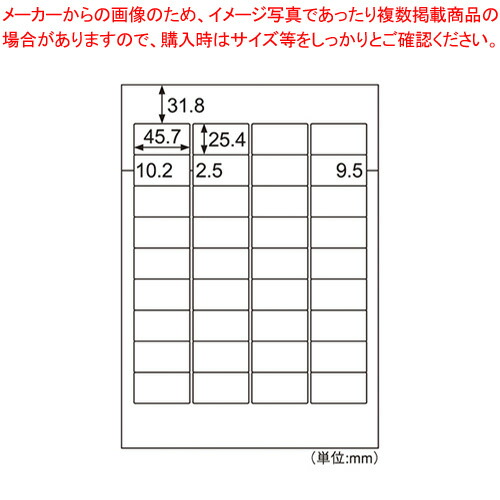 【まとめ買い10個セット品】ヒサゴ ラベルシール A4判 きれいにはがせるエコノミーラベル ELH047 :222 0442888 101:開業プロ メイチョー