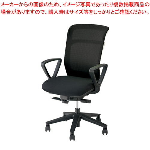 【まとめ買い10個セット品】ナイキ 事務用チェアー ループ肘 PAE511F BK ブラック :222 0444094 101:開業プロ メイチョー