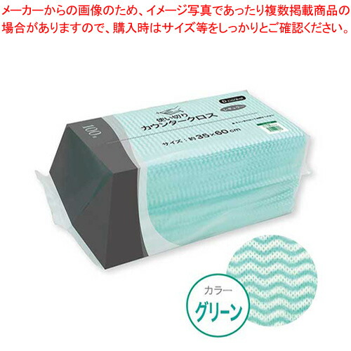 【まとめ買い10個セット品】ダイト カウンタークロス CC 01GR グリーン 100枚 :222 0416274 101:開業プロ メイチョー