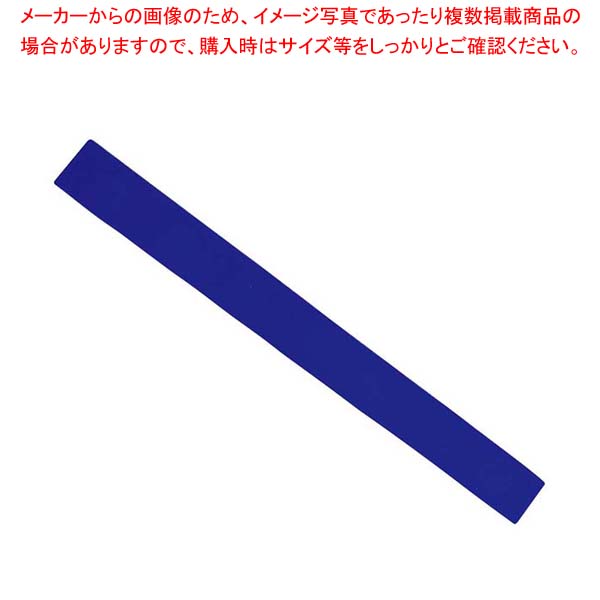 【まとめ買い10個セット品】シリコンラバーマグネットバー 21cm 青 KNM 101BL :002 0401842 101:開業プロ メイチョー