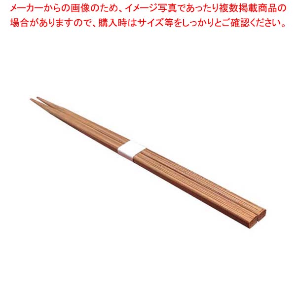 【まとめ買い10個セット品】竹一番 先細箸 角箸 燻し 100膳入 23.5cm :002 0402073 101:開業プロ メイチョー