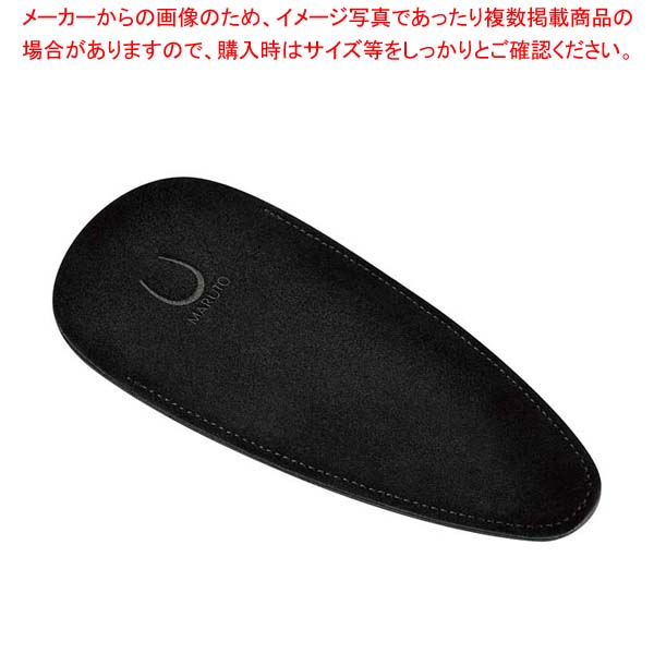 【まとめ買い10個セット品】ネイルニッパー用本皮ケース WL-001｜meicho2