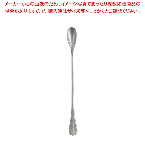 【まとめ買い10個セット品】ヴィンテージ 18 8 バゲット クラシック パフェスプーン 556159 :002 0416549 101:開業プロ メイチョー