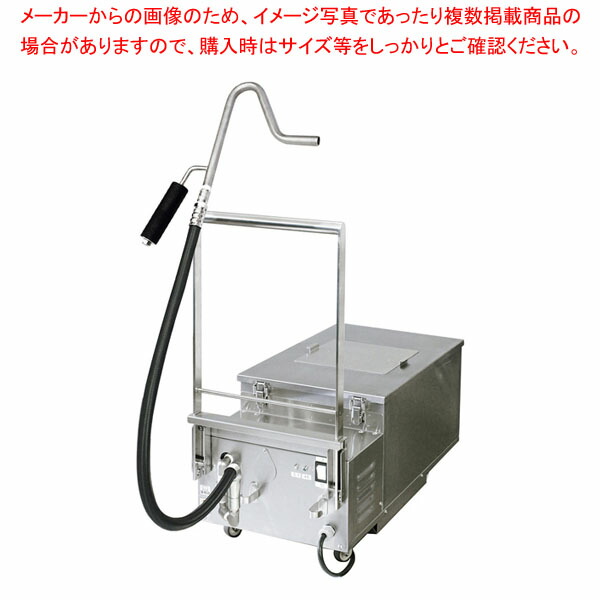 食品油濾過機 濾過材式 食品油濾過機 ろ過材式オイルフィルター FOFA18R 18L 食品油濾過機 ろ過