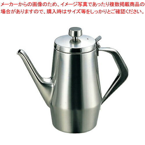 【まとめ買い10個セット品】K 18 8 エルム コーヒーポット 1人用 :002 0416638 101:開業プロ メイチョー