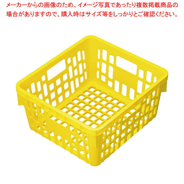 【まとめ買い10個セット品】食器かご SKラック イエロー PSK 300NY :002 0416955 101:開業プロ メイチョー