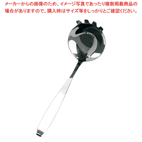 【まとめ買い10個セット品】ののじ 18 8 お玉 フック付 LB FS040 100cc :002 0416981 101:開業プロ メイチョー