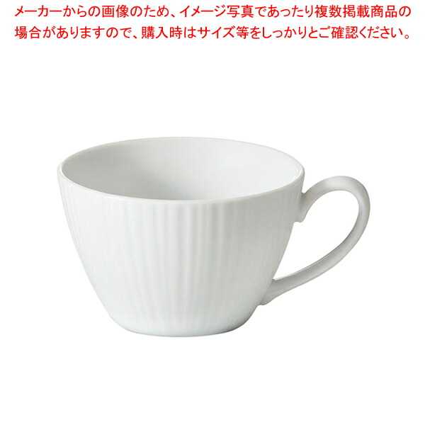 【まとめ買い10個セット品】コニフェール ティーコーヒーカップ 1708L/90087C :002 0417194 101:開業プロ メイチョー