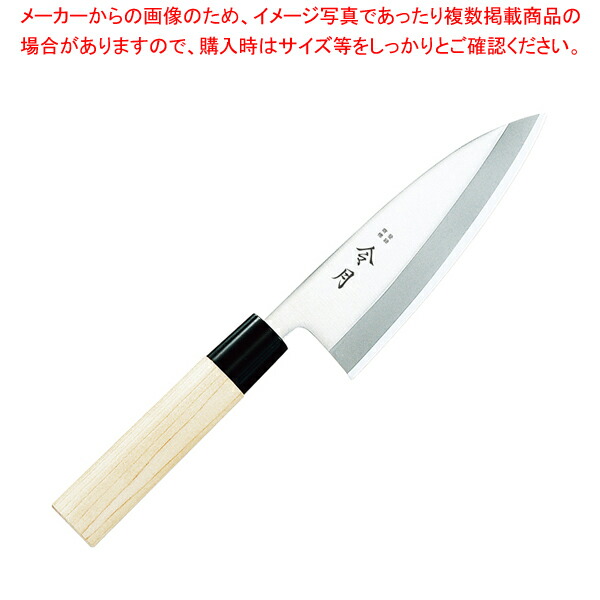 【まとめ買い10個セット品】令月和包丁 出刃 FC 1075 21cm :002 0417253 101:開業プロ メイチョー