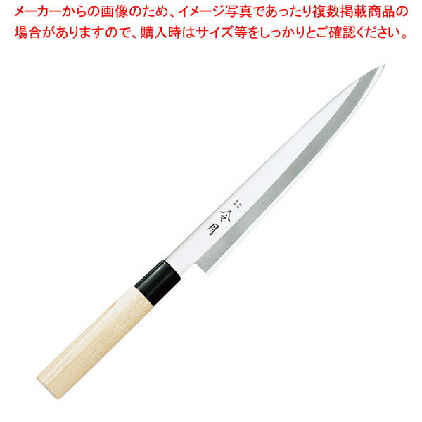 【まとめ買い10個セット品】令月和包丁 柳刃 FC 1077 24cm :002 0417255 101:開業プロ メイチョー