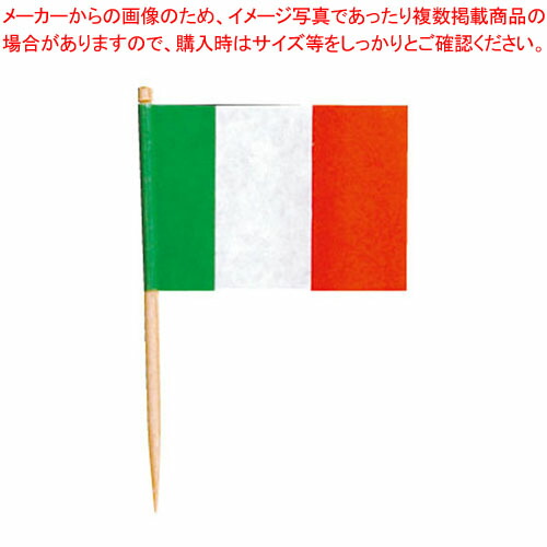 【まとめ買い10個セット品】ランチ旗 イタリア(200本入) :002 0417392 101:開業プロ メイチョー