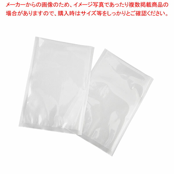 【まとめ買い10個セット品】真空包装機脱気式用フィルム 袋タイプ(100枚入)PAP 025035 B :002 0434637 101:開業プロ メイチョー