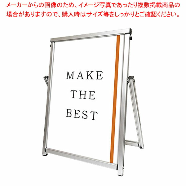 【まとめ買い10個セット品】コンパクトサイン A1 COSAC A1 シルバー :002 0434435 101:開業プロ メイチョー