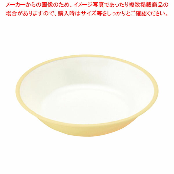 【まとめ買い10個セット品】E エポカルカラー食器 深皿 PNS 15EC クリーム :002 0434297 101:開業プロ メイチョー