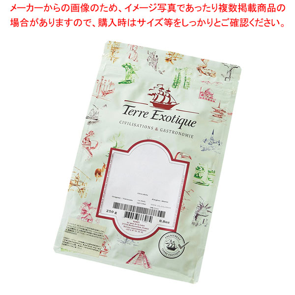 【まとめ買い10個セット品】テールエグゾティック トンカビーンズ 250g袋 TE0018 04 :002 0434418 101:開業プロ メイチョー