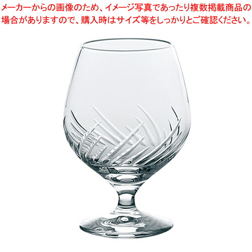 【まとめ買い10個セット品】トラフ ブランデー 30G25HS E101(6個入) :002 0417527 101:開業プロ メイチョー