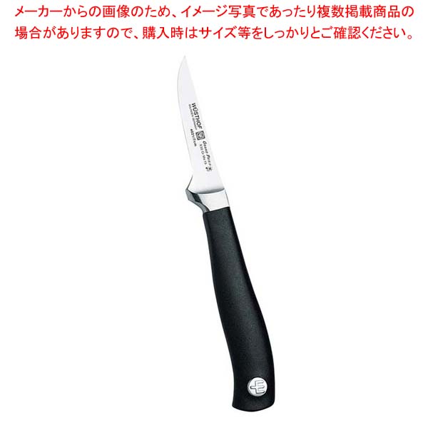 【まとめ買い10個セット品】ヴォストフ グランプリII トリミングナイフ(両刃)4021 7cm :002 0402844 101:開業プロ メイチョー