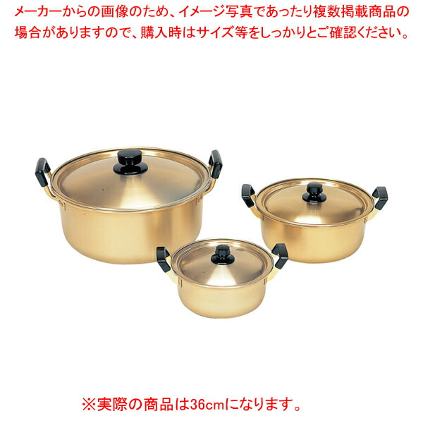 【まとめ買い10個セット品】アルマイト 本蓚酸 実用鍋 36cm :002 0433505 101:開業プロ メイチョー