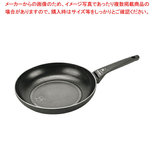 【まとめ買い10個セット品】モネータ レシー フライパン 24cm 5550124 :002 0417736 101:開業プロ メイチョー