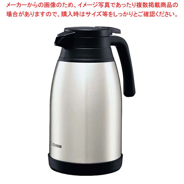 【まとめ買い10個セット品】象印 ステンレスポット SH RA15(XA) :002 0403402 101:開業プロ メイチョー