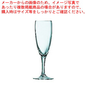 【まとめ買い10個セット品】エレガンス フルート100 56626 100cc(12個入) :002 0417825 101:開業プロ メイチョー