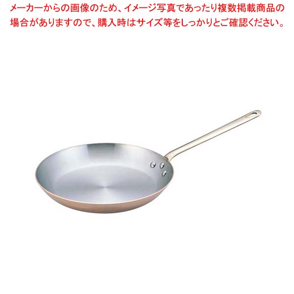 【まとめ買い10個セット品】ムヴィエール カパーイノックス フライパン 6726 26cm :set eb 6273910:開業プロ メイチョー