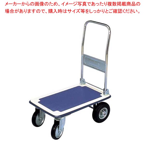 【まとめ買い10個セット品】台車 ニュートラッカー(ハンドル折りたたみ式)NT 490 :set eb 7362000:開業プロ メイチョー