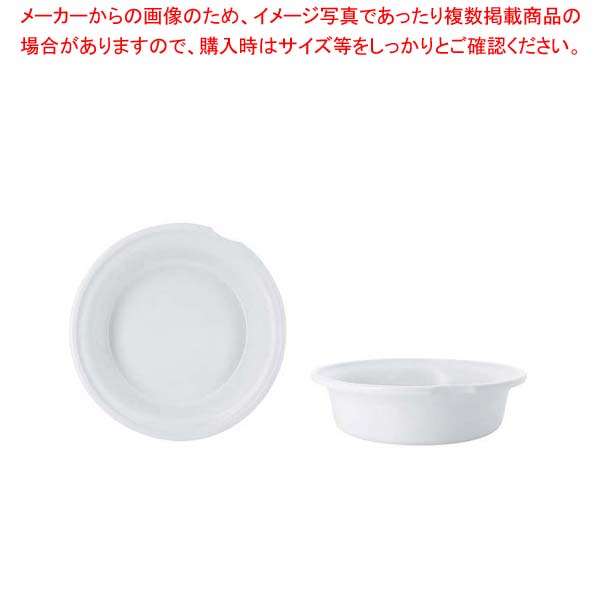 【まとめ買い10個セット品】レウ゛ォル レウ゛ォリューション バンマリー サテンホワイト φ265 646792 :set eb 7472570:開業プロ メイチョー