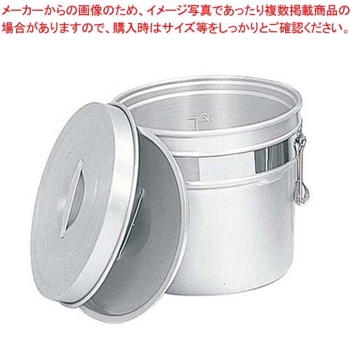 【まとめ買い10個セット品】アルマイト 段付二重食缶 248 R 12L φ320×H273 :set eb 7782300:開業プロ メイチョー