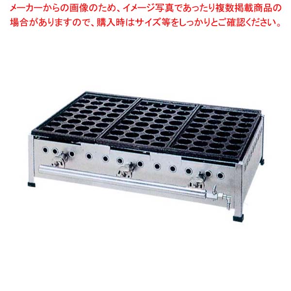 【まとめ買い10個セット品】ジャンボ たこ焼台 32穴 322S 2連 LP :set eb 7821010:開業プロ メイチョー