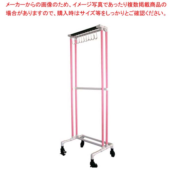 【まとめ買い10個セット品】イレクター エプロンハンガー 10名用 ピンク :set eb 7860300:開業プロ メイチョー