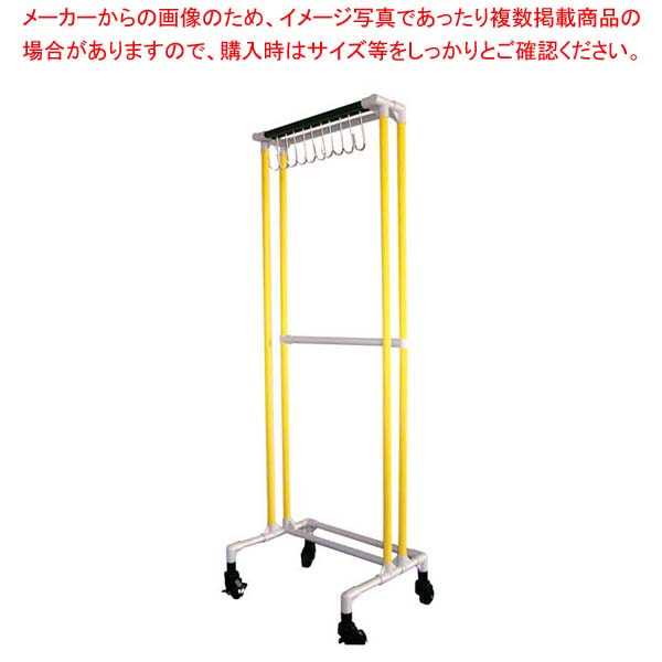 【まとめ買い10個セット品】イレクター エプロンハンガー 10名用 イエロー :set eb 7860400:開業プロ メイチョー