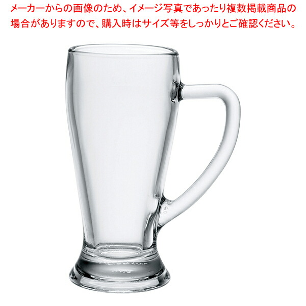 【まとめ買い10個セット品】ボルミオリロッコ バビエラ ジョッキ0.3L 392cc(1.33430.MI9)(6個入) :002 0418296 101:開業プロ メイチョー