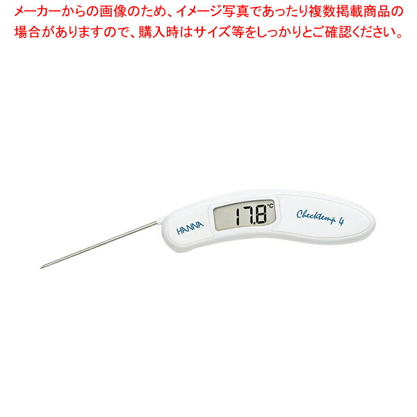 【まとめ買い10個セット品】調理用デジタル温度テスター HI151 ホワイト :002 0418387 101:開業プロ メイチョー