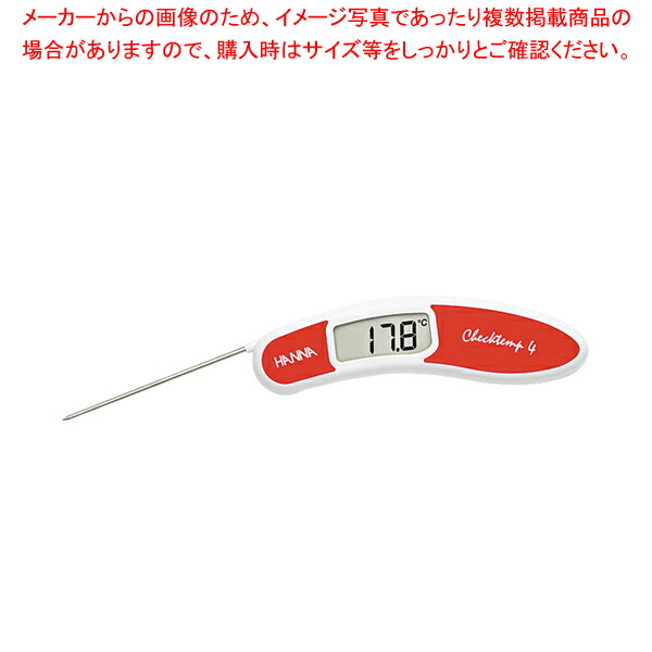 【まとめ買い10個セット品】調理用デジタル温度テスター HI151 1 レッド :002 0418388 101:開業プロ メイチョー