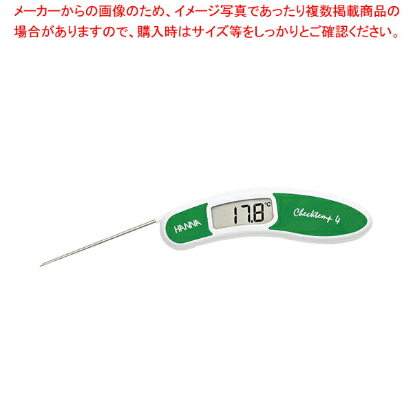 【まとめ買い10個セット品】調理用デジタル温度テスター HI151 4 グリーン :002 0418391 101:開業プロ メイチョー