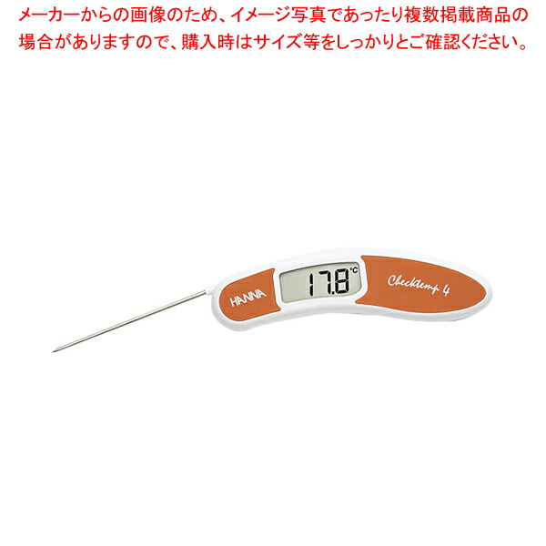 【まとめ買い10個セット品】調理用デジタル温度テスター HI151 5 ブラウン :002 0418392 101:開業プロ メイチョー