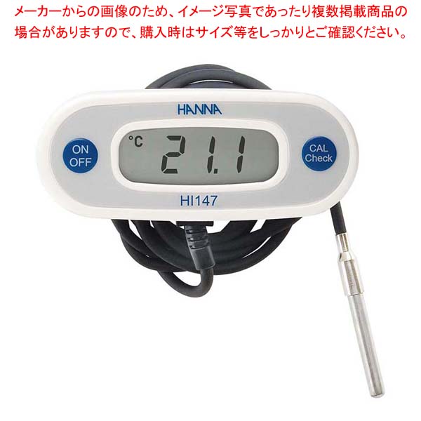 【まとめ買い10個セット品】マグネット付温度テスター マグネッ太君 HI 147 :002 0403853 101:開業プロ メイチョー