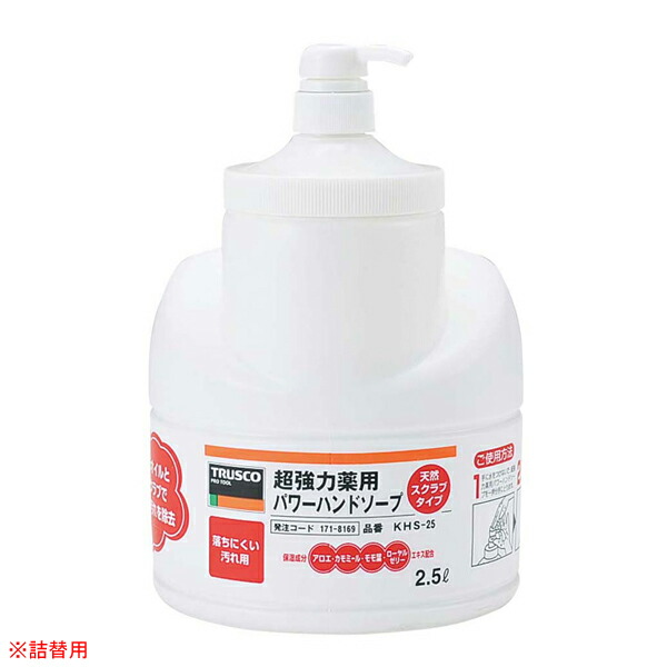 【まとめ買い10個セット品】薬用超強力パワーハンドソープ 詰替用 KHS C A 2.0L :set eb 8578930:開業プロ メイチョー