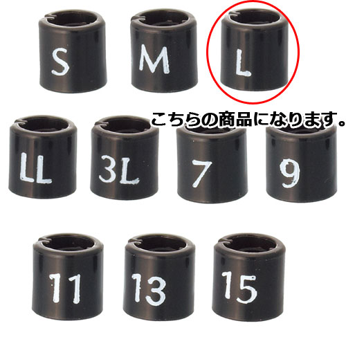 【まとめ買い10個セット品】サイズチップ スリムタイプ 黒 L 50個 61-200-12-3